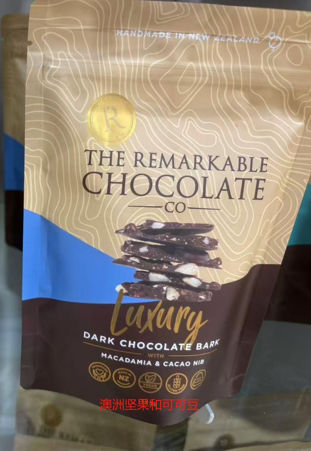 新西兰Sweet Moments 澳洲坚果 & 可可豆125克