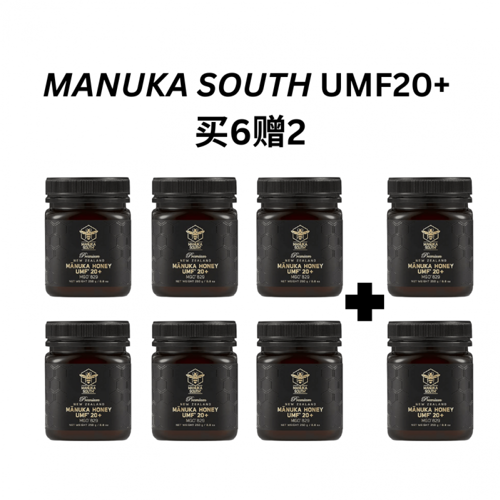 【买6送2+包邮】Manuka South麦卢卡蜂蜜 UMF20+ 250克装*8瓶