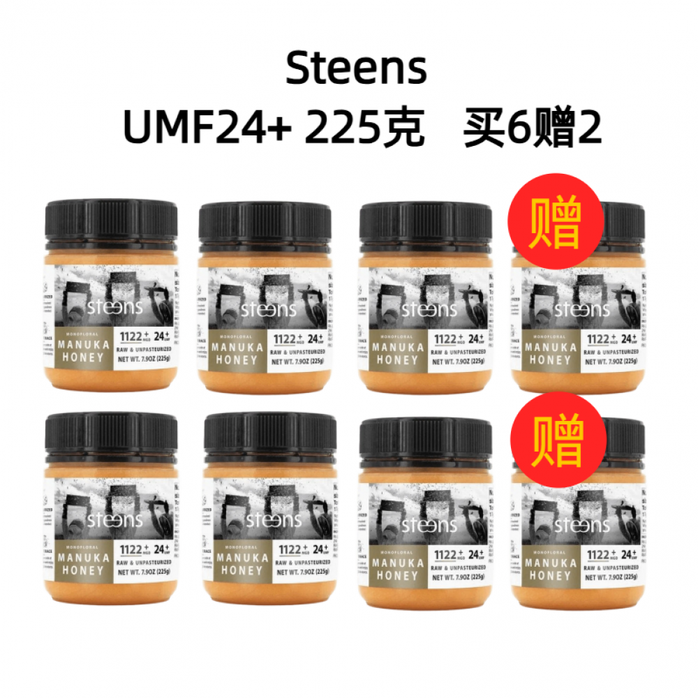 【买6送2+包邮 】Steens 野生麦卢卡原蜜 UMF24+ 225克（8瓶装）