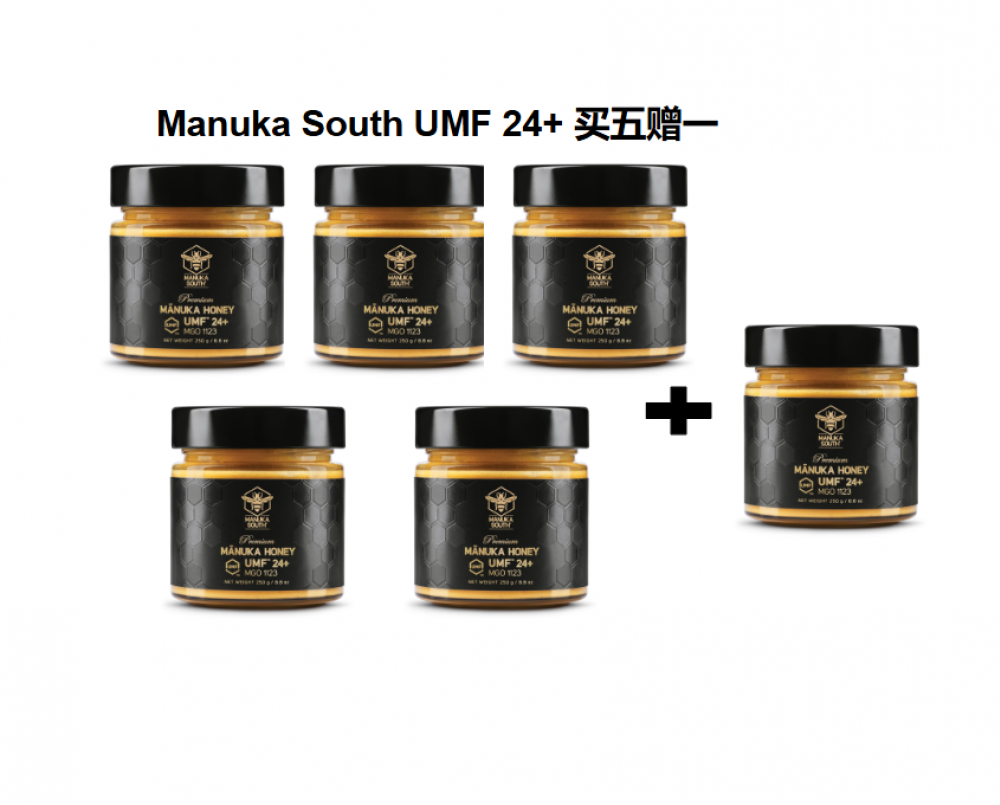 【同品牌满200纽币送15+口腔喷雾】 【买五赠一】Manuka South 麦卢卡蜂蜜 UMF24+ 250克（共6瓶）