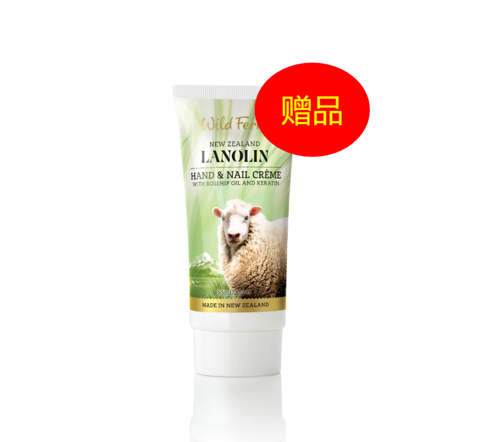 【同品牌买4赠1绵羊油护手霜】 【赠品】Parrs 帕氏 Wild Ferns 绵羊油手部指甲护手霜 含玫瑰果油精华 85ml