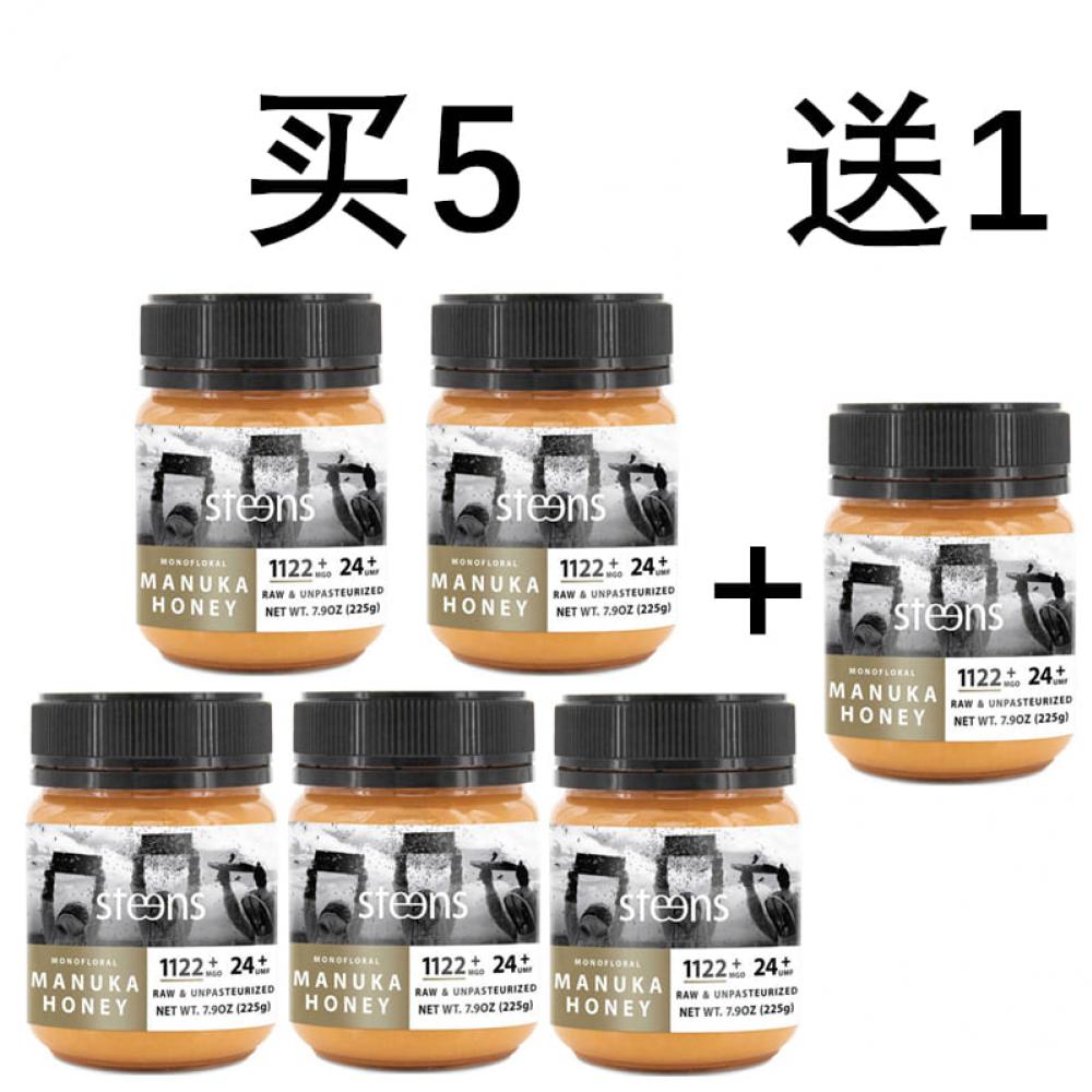 【买5送1+包邮】Steens 野生麦卢卡原蜜 UMF24+ 225克(限时活动！！！)