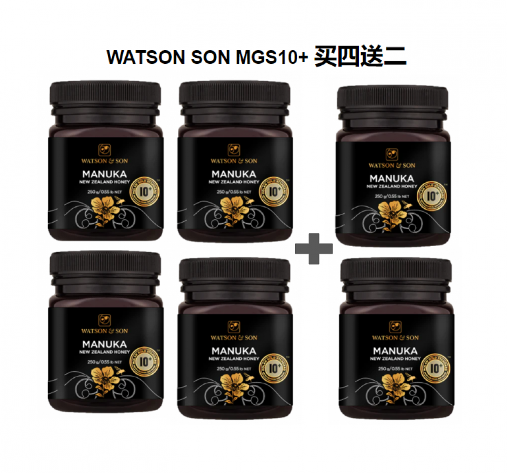 【买4赠2+包邮】Watson & Son麦卢卡蜂蜜 MGS10+ 250g (6瓶装)