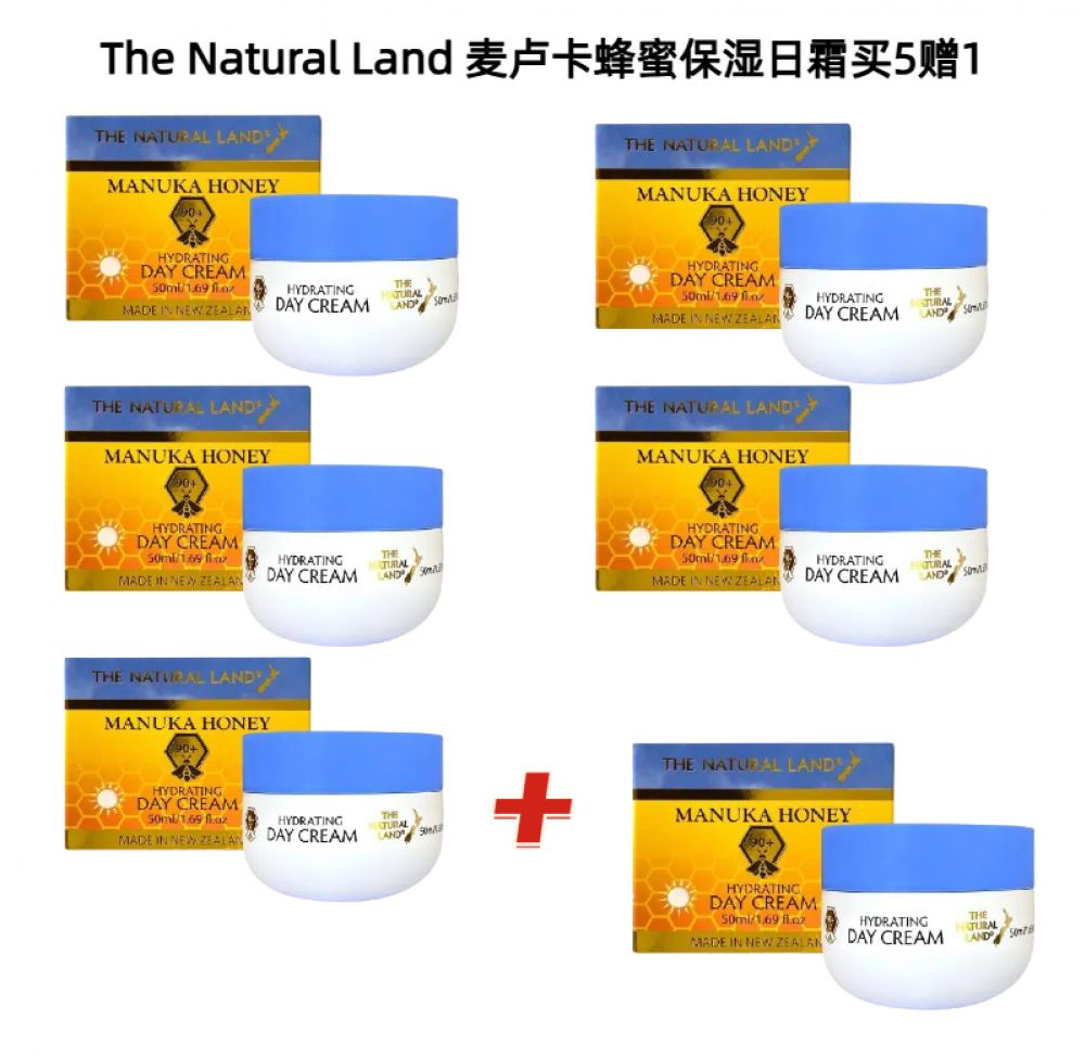 【同品牌买三赠一可混搭】 【买5赠1】【全新包装】The Natural Land 麦卢卡蜂蜜 保湿日霜6盒套组