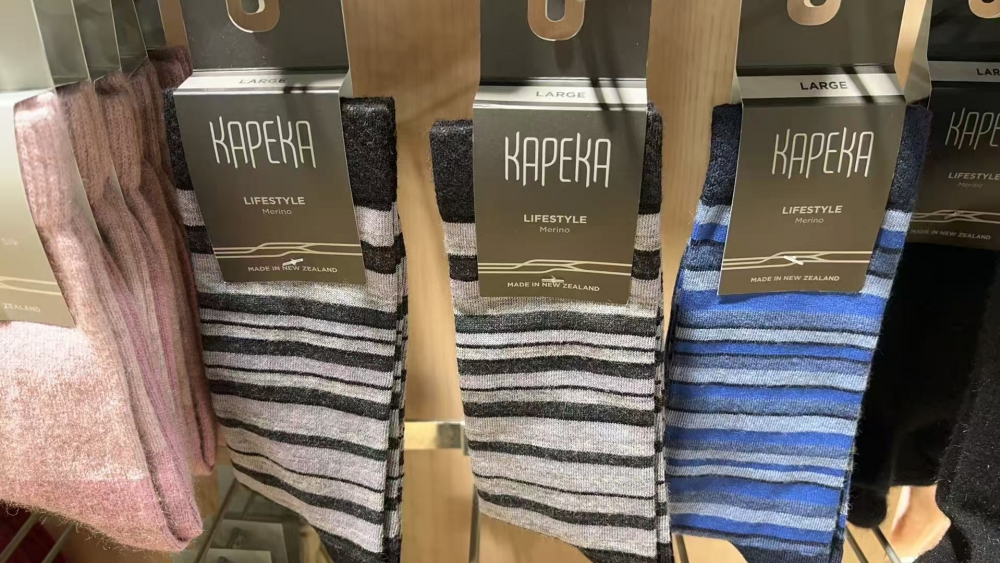 Kapeka新西兰美丽诺羊毛袜