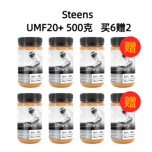 【买6送2+包邮】 Steens 野生麦卢卡原蜜 UMF20+ 500克 8瓶装