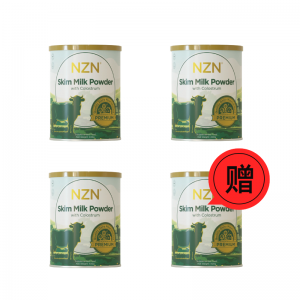 【买三赠一】NZN新西兰原装脱脂牛初乳奶粉（400克）（4罐装）每 25g 含 1000mg IgG 免疫球蛋白
