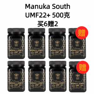 【买6送2+包邮】Manuka South麦卢卡蜂蜜 UMF22+ 500克装*8瓶