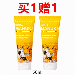 【Koha手霜买1赠1】 KOHA 麦卢卡蜂蜜保湿霜 50ml（2支装）