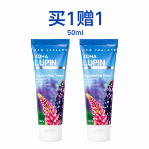 【Koha手霜买1赠1】 KOHA 鲁冰花滋润护手霜 50毫升（2支装）