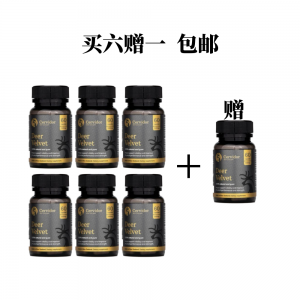 Cervidor新西兰鹿茸片胶囊1000mg 买六送一