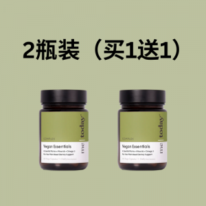 【清仓专区】 【买1送1组合】Me|today植物性素食维生素矿物质胶囊60粒（2瓶装）