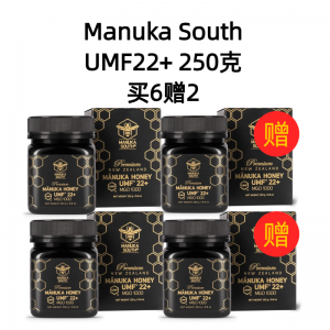 【买6送2+包邮】Manuka South麦卢卡蜂蜜 UMF22+ 250克装*8瓶