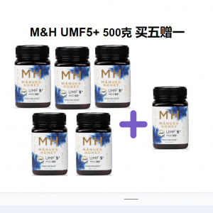 【买五赠一】M&H 麦卢卡蜂蜜 UMF5+ 500g (6瓶装）