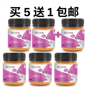 【买5送1+包邮】 Steens 野生麦卢卡原蜜 UMF20+ 225克 6瓶装