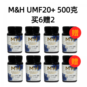 【买六赠二包邮】M&H 麦卢卡蜂蜜UMF20+ 500g（8瓶装）