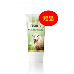 【同品牌买4赠1绵羊油护手霜】 【赠品】Parrs 帕氏 Wild Ferns 绵羊油手部指甲护手霜 含玫瑰果油精华 85ml