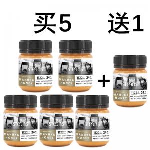【买5送1+包邮】Steens 野生麦卢卡原蜜 UMF24+ 225克(限时活动！！！)